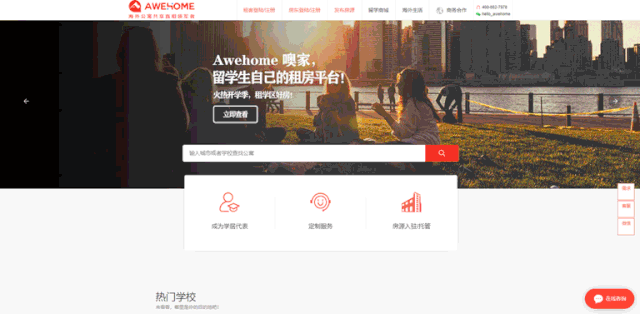 澳洲留学党,当地吃喝玩乐看这一篇就够了! 澳洲留学党,当地吃喝玩乐看这一篇就够了!