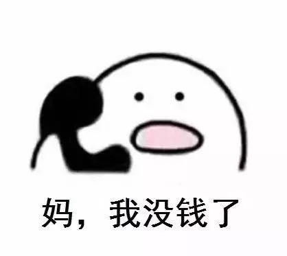 干货 | 留学生汇款与交学费详解 干货 | 留学生汇款与交学费详解