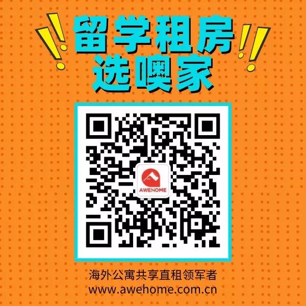 干货 | 留学生汇款与交学费详解 干货 | 留学生汇款与交学费详解