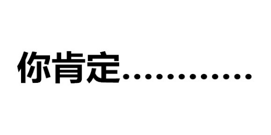 哪些对留学生的刻板印象让你想骂人？！