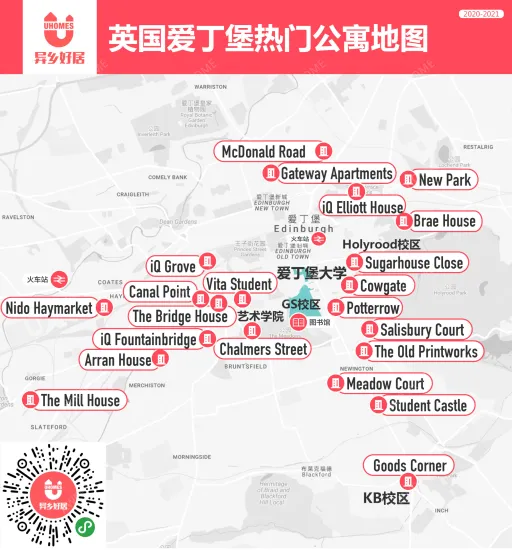 爱丁堡单身公寓租房[单身公寓]27 King’s Stables Road