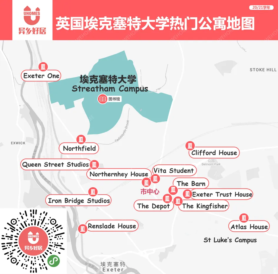 埃克塞特租房Downing Students The Kingfisher Student 
