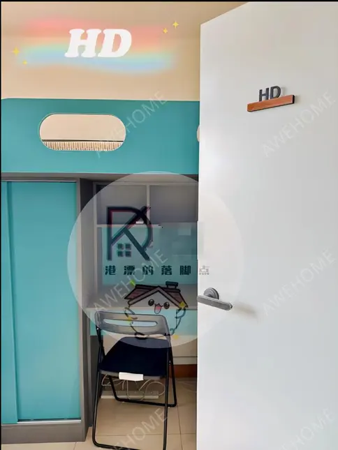 中國香港租房學士台精品小區3 5 6人間