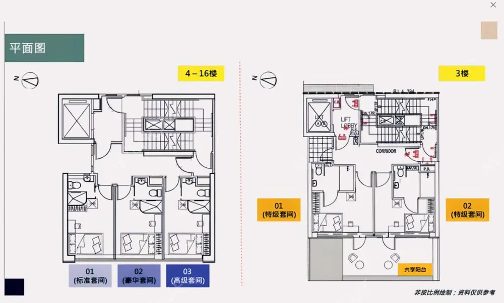 中國香港租房旺角府邸整棟公寓