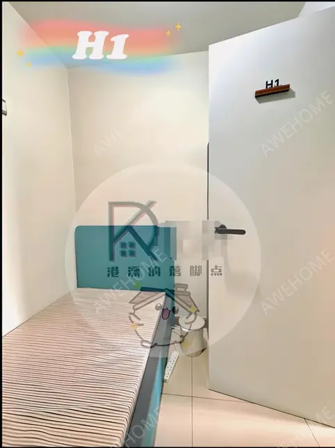 中國香港租房學士台精品小區3 5 6人間