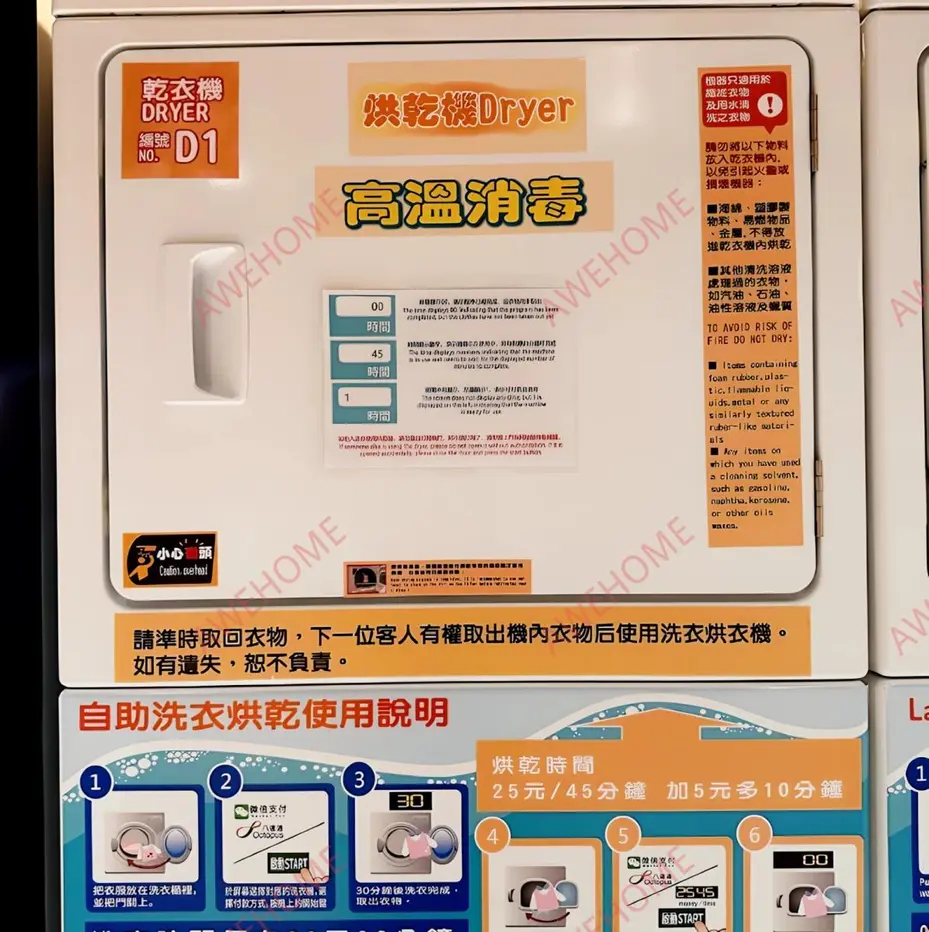 中國香港租房Sunny House 整棟式公寓
