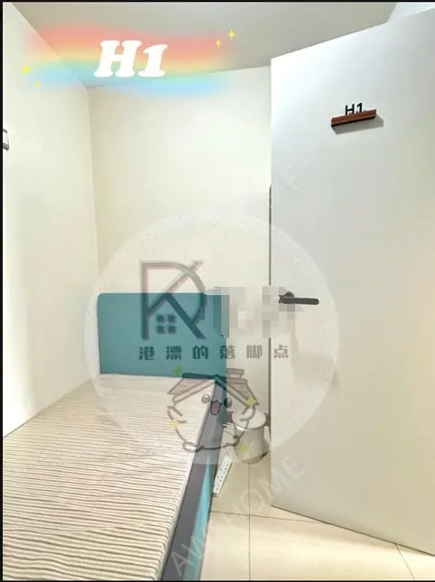 中國香港租房學士台精品小區3 5 6人間