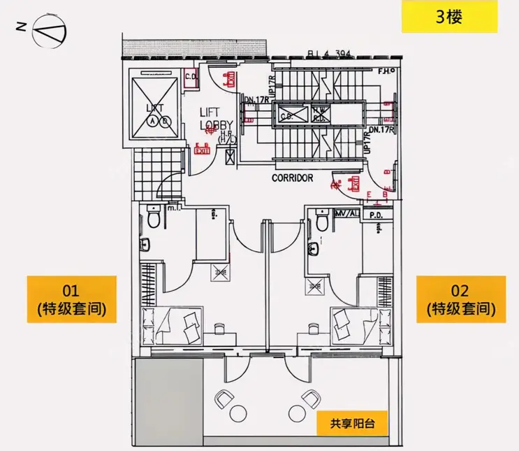 中國香港租房旺角府邸整棟公寓