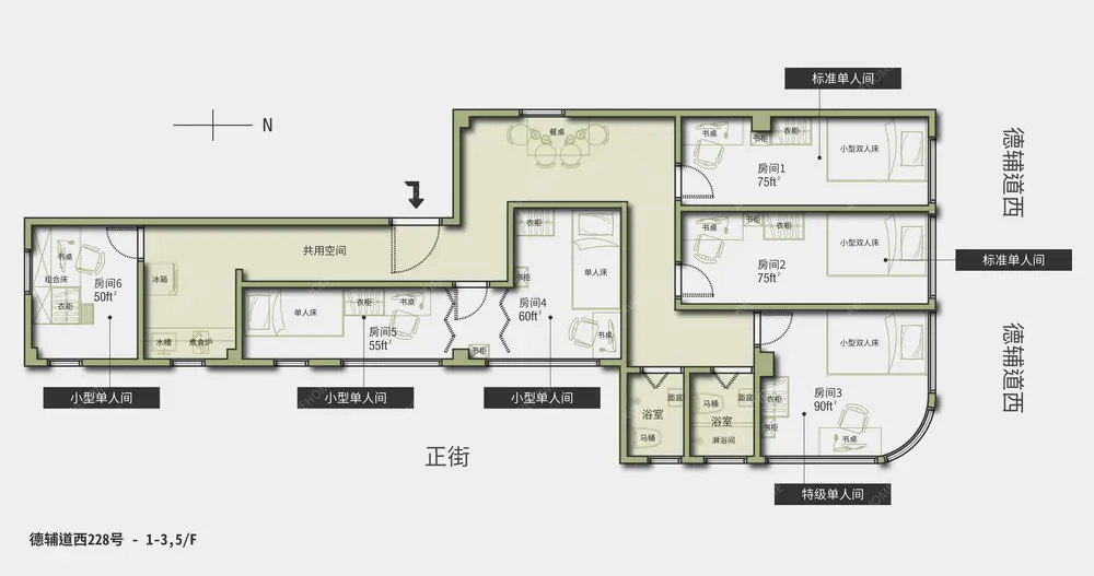 中國香港租房港大德埔道西整棟式公寓