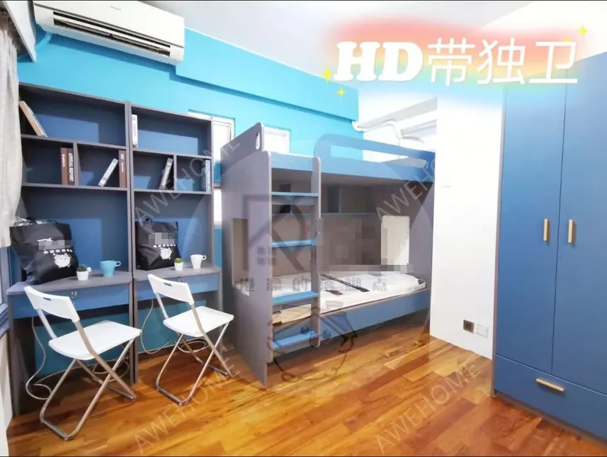 中國香港租房大埔新達廣場合租公寓4人間男生