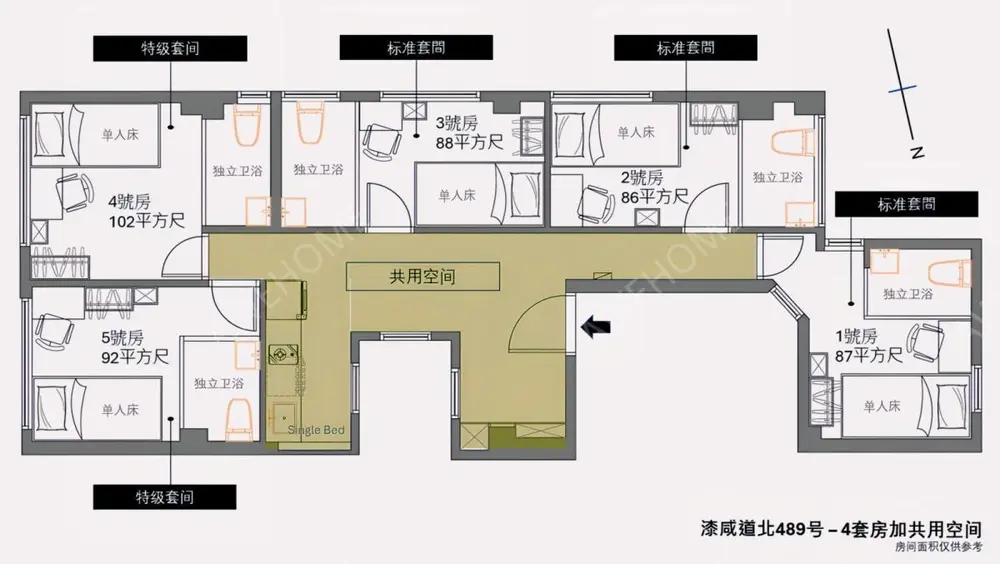 中國香港租房紅磡漆咸道北489號共享公寓