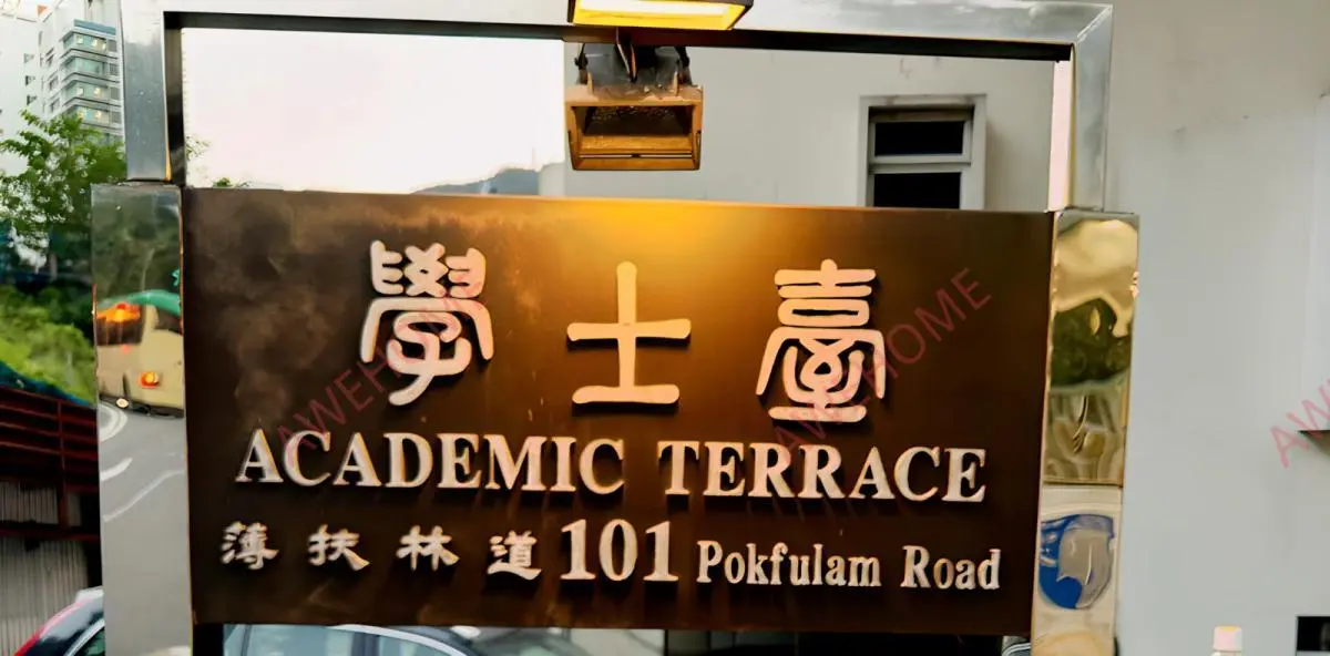 中國香港租房堅尼地城學士台精品小區男