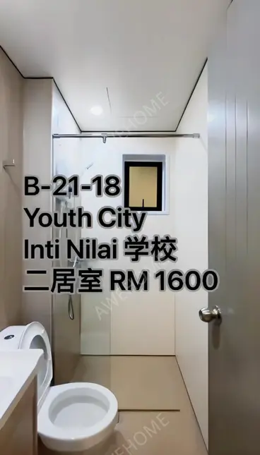 汝來租房近馬來英迪大學高級公寓 Youth City