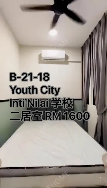 汝來租房近馬來英迪大學高級公寓 Youth City