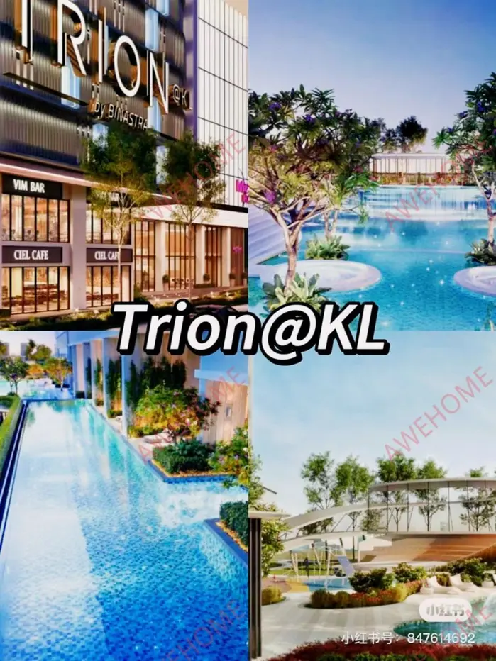 吉隆坡租房TRION高級整租公寓