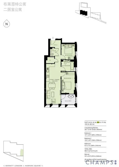 倫敦租房Bryant Apartments 2B