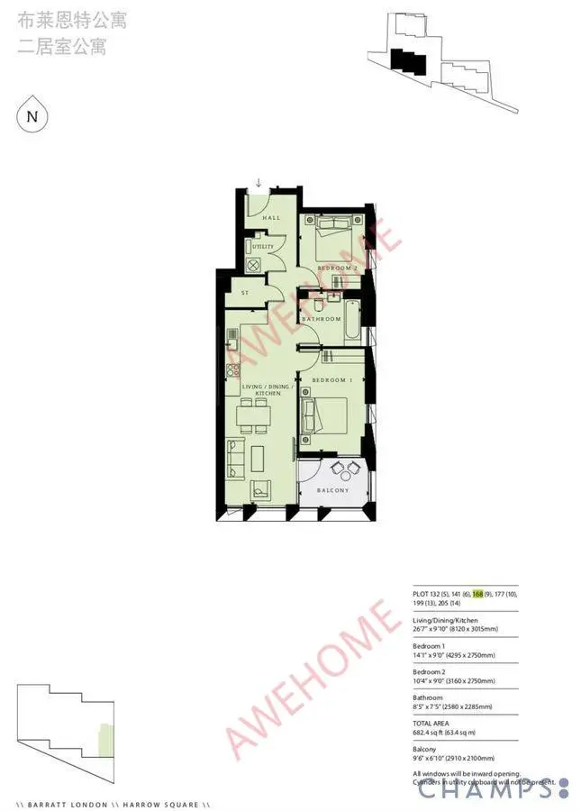 倫敦租房Bryant Apartments 2B