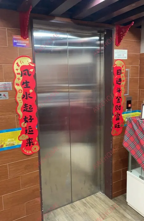 中國香港留學租房