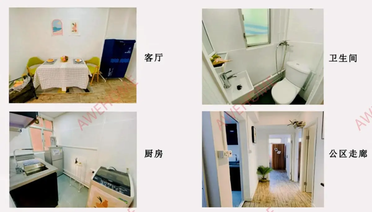 中國香港租房HereIN這裡學生公寓-熹熹-中如居