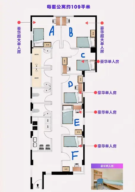中國香港租房HereIN這裡學生公寓-熹熹-漢舒堂