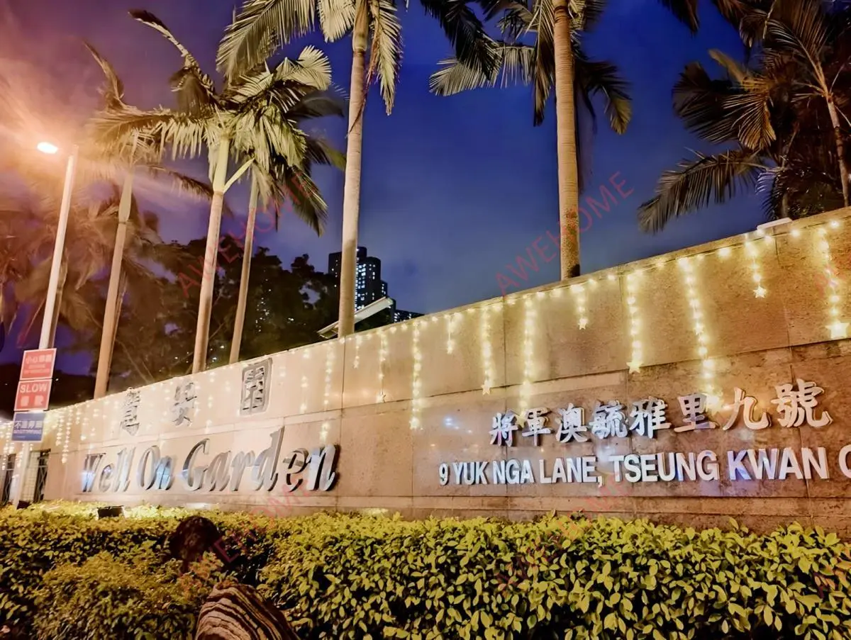 中國香港租房慧安園-shaina