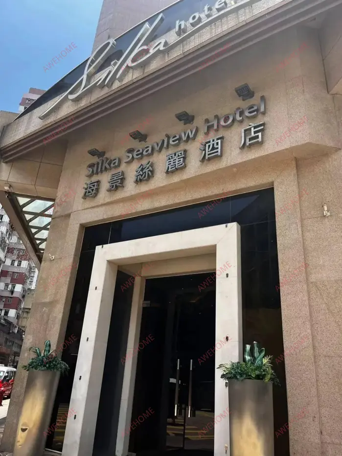 中國香港租房Silka Residence