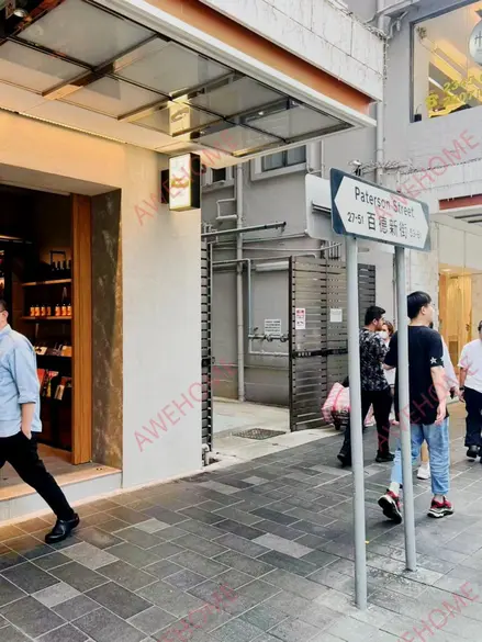 中國香港留學租房