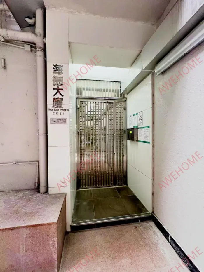 中國香港租房53 Paterson Street