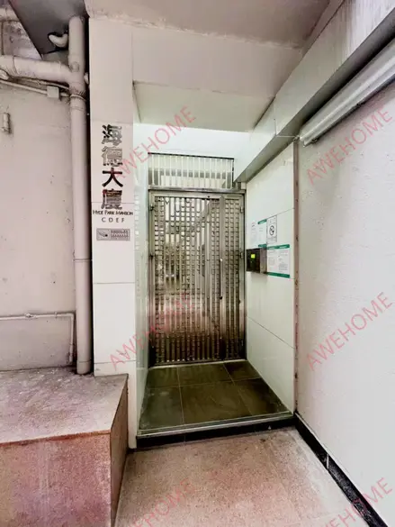 中國香港留學租房