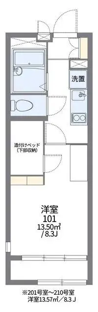 Takatsukishort-term accommodation Rentals[short-term accommodation]leopalace Cagliostro