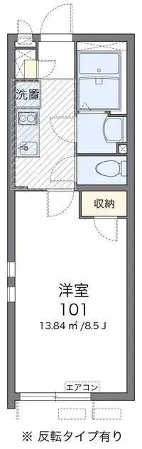 yokohama RentalsCLEINO POCKET PARK