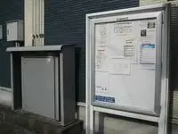 KochiSingle Apartment Rentals[Single Apartment]LEONEXT Smile Yokohama