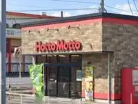 UbeSingle Apartment Rentals[Single Apartment]leopalace Ti Emu II