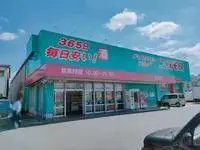 miyakonojo Rentalsleopalace MUTA