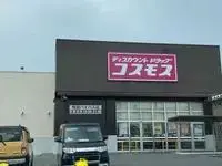 KumamotoSingle Apartment Rentals[Single Apartment]leopalace Hida