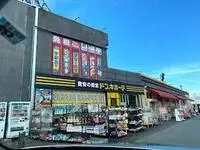 Utsunomiya Rentalsleopalace Victoria