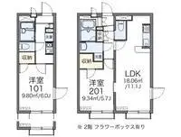 Tokyo Rentalsleopalace Primevere