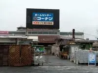 SaitamaSingle Apartment Rentals[Single Apartment]leopalace Sai Higashi Omiya