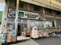 Osaka Rentalsleopalace Town Court Kitatanabe