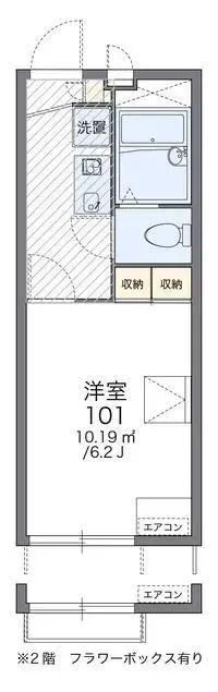 Hiroshimashort-term accommodation Rentals[short-term accommodation]leopalace Eba Higashi Ichi Chome