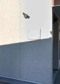 Utsunomiya RentalsLEONEXT Haruna Heights II