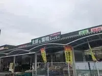 omuraHomestay Rentals[Homestay]leopalace AI Tominohara