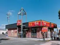 miyakonojo Rentalsleopalace MUTA