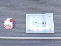 satteSingle Apartment Rentals[Single Apartment]leopalace Riviere II