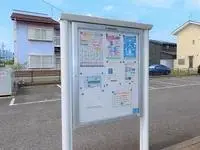 NaganoSingle Apartment Rentals[Single Apartment]leopalace Emu