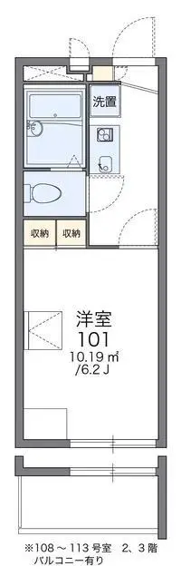 Utsunomiya Rentalsleopalace Palace Mansion I
