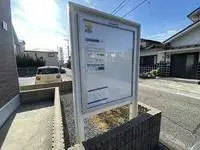 fukuyama cityHomestay Rentals[Homestay]LEONEXT Etoile