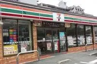 Fukuokashort-term accommodation Rentals[short-term accommodation]CLEINO Horiuchi IV