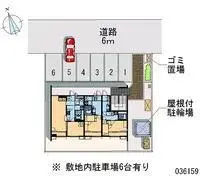 米泽市网红公寓