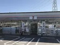 SagaBNB Rentals[BNB]leopalace Eva